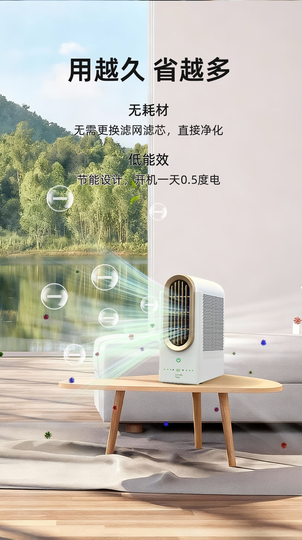 产品详情图